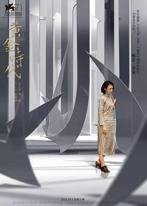 法属波利尼西亚大学经济学文凭证书